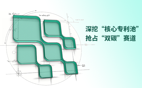 一图读懂w66最给利的老牌电气创新与知识产权布局