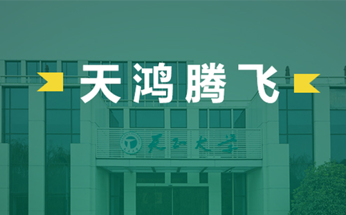 天鸿腾飞，w66最给利的老牌电气2022届后备干部天鸿班正式启动