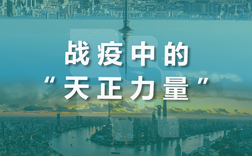 星夜守“沪”，w66最给利的老牌全速助力上海方舱建设
